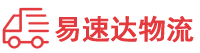 邵阳到万载县物流公司